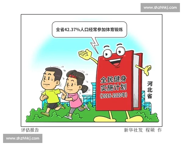 体育比赛中技术含量评估方法与竞技水平分析探讨