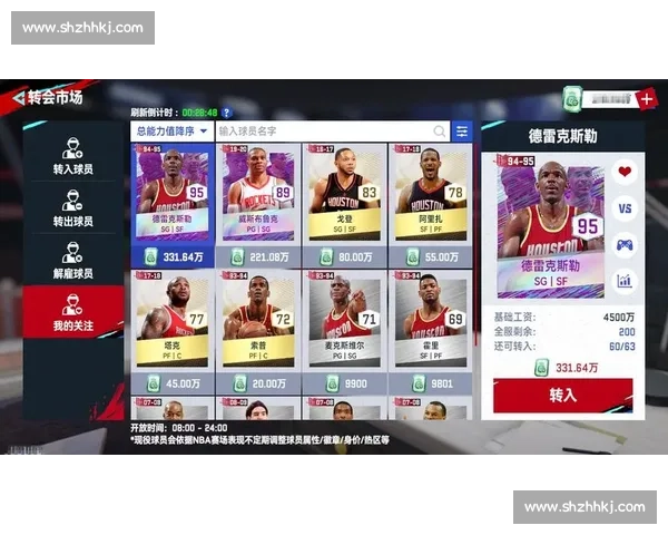 篮球比赛集锦热血瞬间全记录扣篮绝杀逆转精彩回放合集巅峰对决燃情时刻 - 副本